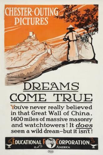 When Dreams Come True (фильм 1920)