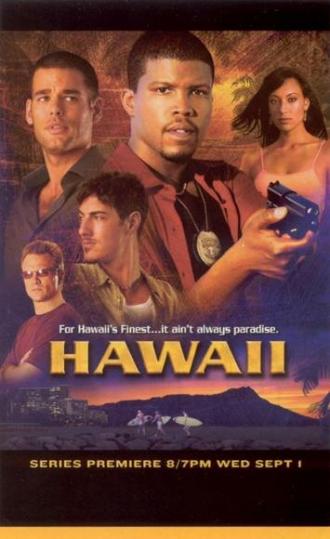 Гавайи (сериал 2004)