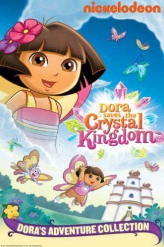 Dora Saves the Crystal Kingdom (фильм 2009)