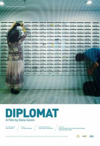 Дипломат (фильм 2009)