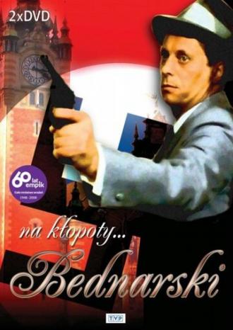 Na klopoty... Bednarski (сериал 1986)
