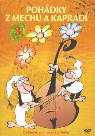 Сказки лесных человечков (сериал 1968)