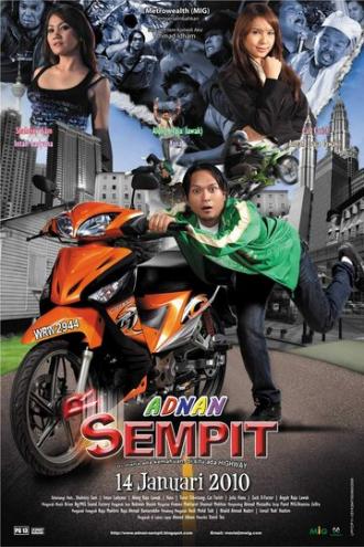 Adnan semp-it (фильм 2010)
