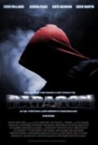 Paragon (фильм 2010)