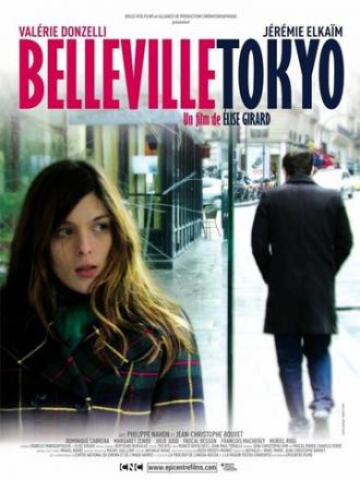 Бельвиль — Токио (фильм 2010)