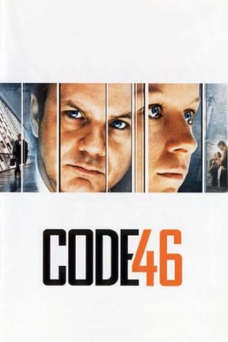 Код 46 (фильм 2003)