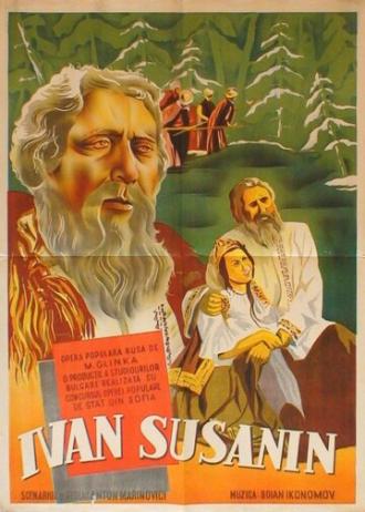 Иван Сусанин (фильм 1949)