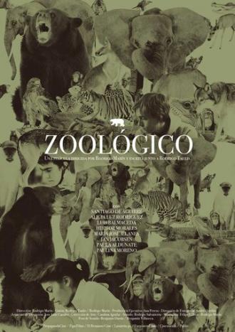 Зоопарк (фильм 2011)