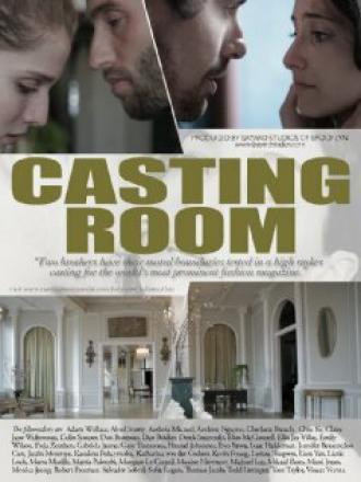 Casting Room (фильм 2012)