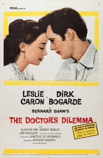 Дилемма доктора (фильм 1958)