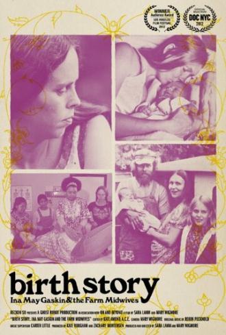 Birth Story: Ina May Gaskin and The Farm Midwives (фильм 2012)