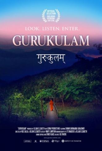 Gurukulam (фильм 2014)