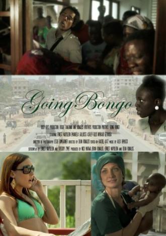 Going Bongo (фильм 2015)