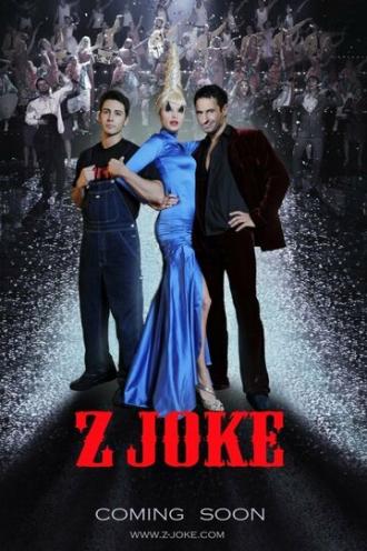 Z Joke (фильм 2014)