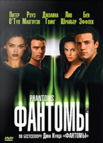 Фантомы (фильм 1998)