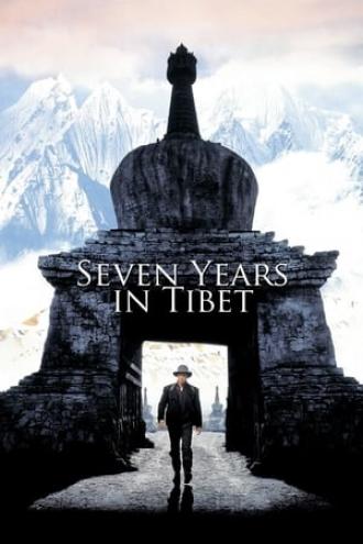 Семь лет в Тибете (фильм 1997)