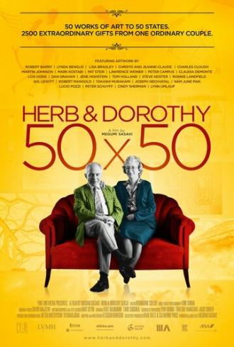Эрб и Дороти, 50 на 50 (фильм 2013)