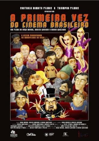 Первый раз бразильского кино (фильм 2013)