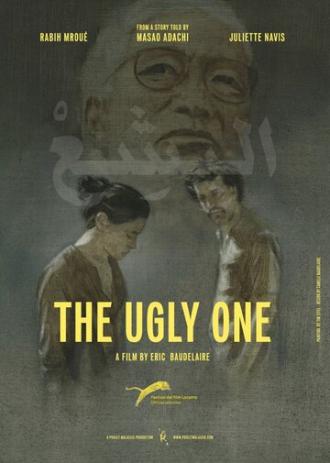 The Ugly One (фильм 2013)