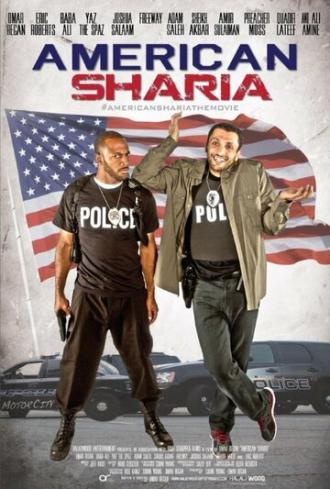 Американский шариат (фильм 2017)