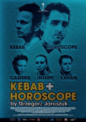 Кебаб и гороскоп (фильм 2014)