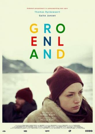 Гренландия (фильм 2015)