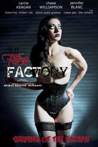 Fetish Factory (фильм 2017)
