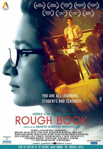 Rough Book (фильм 2016)