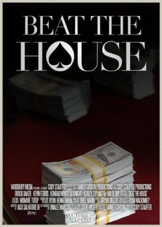 Beat the House (фильм 2015)