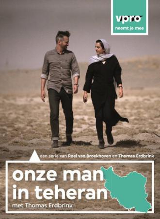 Onze man in Teheran (сериал 2015)