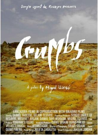 Crumbs (фильм 2015)