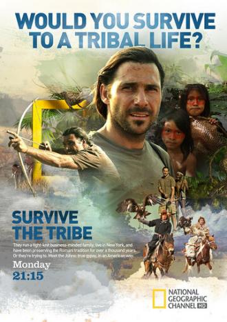 Выжить в племени (сериал 2014)