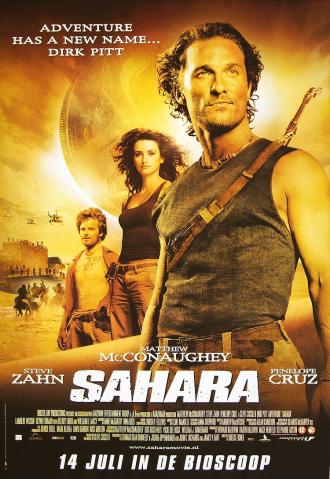Сахара (фильм 2005)