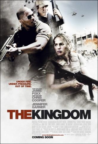 Королевство (фильм 2007)
