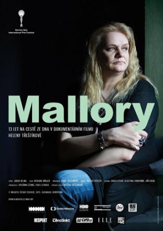 Мэллори (фильм 2015)