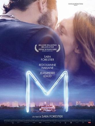 M (фильм 2017)