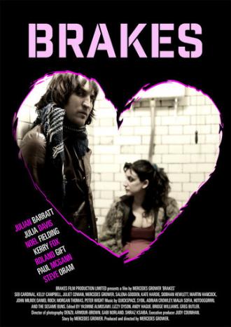Brakes (фильм 2016)