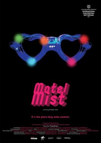Motel Mist (фильм 2016)