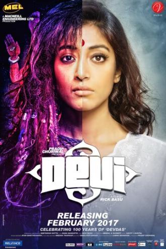 Devi (фильм 2017)