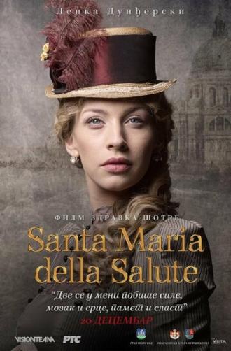Santa Maria della Salute (фильм 2016)