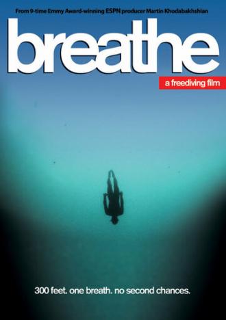 Дыши (фильм 2011)