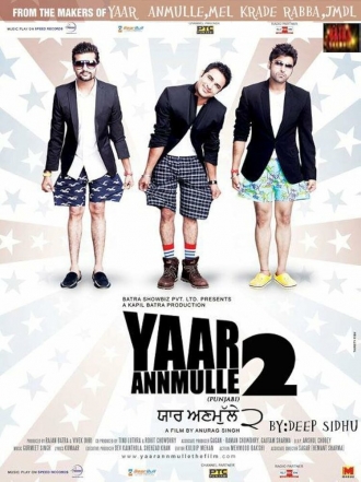 Yaar Annmulle 2 (фильм 2017)