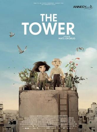 The Tower (фильм 2018)