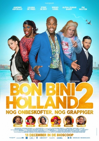 Bon Bini Holland 2 (фильм 2018)
