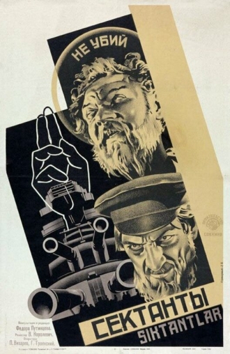 Сектанты (фильм 1929)