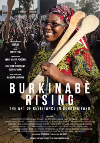 Расцвет Буркина-Фасо: Искусство сопротивления (фильм 2018)