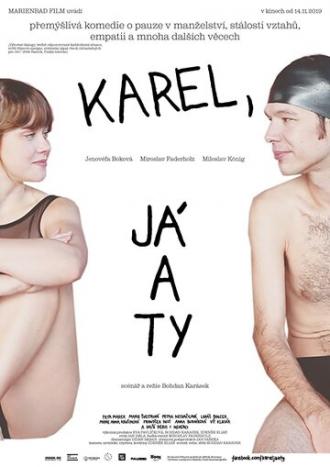 Karel, já a ty (фильм 2019)