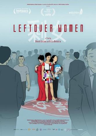 Leftover Women (фильм 2019)