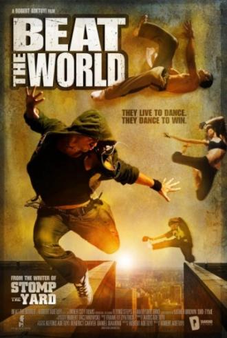 Зажги этот мир (фильм 2011)