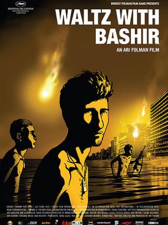 Вальс с Баширом (фильм 2008)